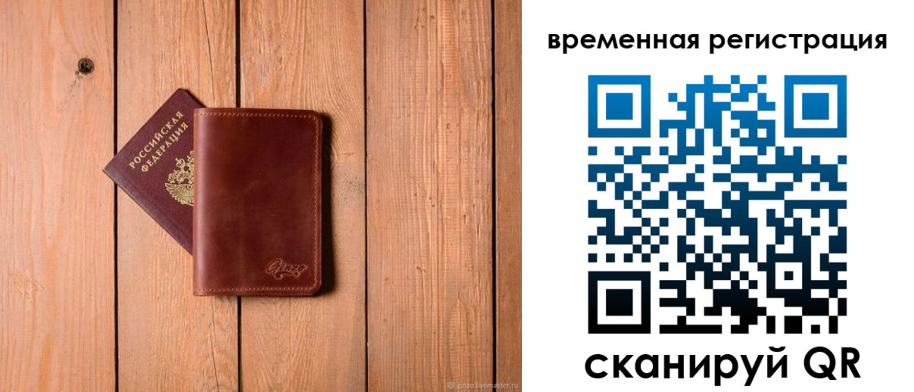 регистрация для школы в Моздоке