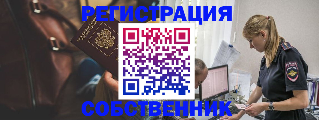 форма 3 в Моздоке